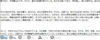 携挙異端（１）から（12，完）〔2024年3月17日　英語礼拝〕