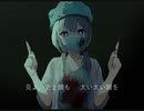 カレマゲウドン / 可不