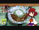 ねぎカレーを作るきりたん。