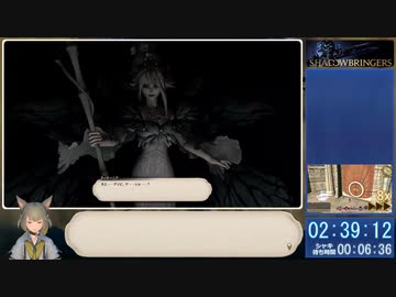 【RTA】FF14漆黒編メインクエスト_12:58:28_part2/12