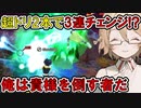 【DBTB】おいおい最後のパーツ揃ったわ