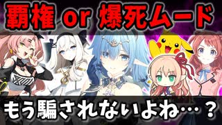 【厳選15】みんなが期待する新作スマホゲームランキング 最新情報・不安要素も解説【ソシャゲ】【アズールプロミリア】【原神パルワ】【ゼンレスゾーンゼロ】【学園アイドルマスター】【ゆっくり解説】