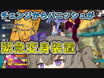 【DBTB】 ひまりちゃんのどんぼるふぁい！＃56　バニッシュ！バニッシュ！