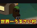 【お楽しみ村】一番うるせえやつが勝つ村【Feign / ふぇいん】