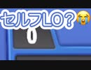 ボスで詰めて勝ち！と思いきや... #ptcgl #ポケモンカード #ポケカ サーフゴー ex かがやくゲッコウガ vs トドロクツキ あだうちやばね くるいえぐる ノココッチ ほりにげドロー