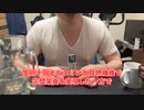 【完全栄養】【生存報告】　生卵10個にAGF ブレンディ スティック カフェオレ カロリーハーフを混ぜたら最高のプロテインが完成しました847日目