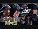 楽しい戦場の生き残り方.mp2【codmw3】