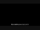 【刀剣乱舞】本丸移転計画遠征譚5【Minecraft】
