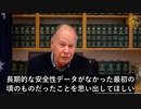 アストラゼネカ、COVID-19ワクチンによる血栓を認め