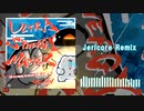 ULTRA SYNERGY MATRIX (Jericore Remix)