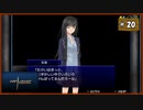 #20 トガビトノセンリツ 【女性実況】【WiiU】