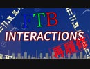 【Minecraft1.12.2】FTB interactions 再履修