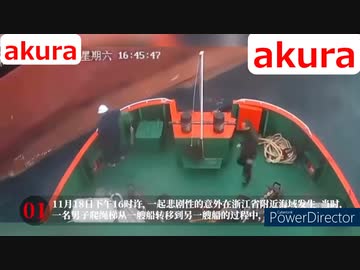 ホモと現場猫と見る　死神が来る！死が近い瞬間 191193