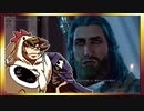 【そげ部】ワザとじゃないのにNPCが次々死んでくバルダーズゲート3_Part37【あのポン視点】