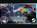 イヴェルカーナを倒してM★4ストーリーに進みたい！！ 前編【夫婦実況】【ゆきとの日常】【Monster Hunter World: Iceborne】