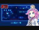FAKE_SIGNALSやるよ　最終回　【VOICEVOX実況プレイ】