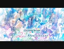 プロジェクトセカイ【3900‘s】10連無料ガチャ