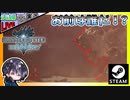 M★6にあっさり行けたけどネルギガンテから？？？モンスター3連戦がツラかったwww【夫婦実況】【ゆきとの日常】【Monster Hunter World: Iceborne】