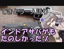 てきとう一人語り　＃２２２