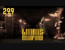 【プレイ動画】バス旅Part299【Limbus Company】