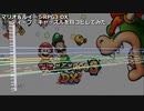 【マリオ＆ルイージRPG3 DX】ディープ・キャッスルを耳コピしてみた
