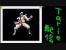 [MUGEN]  実況付きP操作 Tarie配信_520キャラ目  しょうゆ氏ベiガ(裏モード)