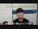 【コメント有】ニンポー 2024年05月13日11時15分「まだK察来ない」【ニコ生録画】(5／13 ニコ 1枠目)