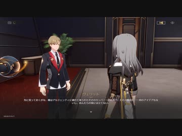 崩壊：スターレイル　初見プレイ　その339