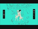 【ニコカラ】アニマサマー【off vocal】
