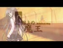 G線上の魔王　ＯＰ　高画質？