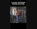 CLASSIC PHYSIQUE POSING ROUTINE