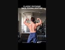 CLASSIC PHYSIQUE BACK POSING ROUTINE