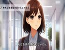 私はお前の奥さんじゃねえ【えびまる】
