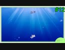 【アクアリウムは踊らない】恐ろしくも美しい水族館の物語 part12【実況】
