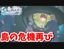 ［ライザのアトリエ3 #2]　起こるはずのない地震
