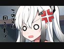 隣人のアリアルさんとミリアルさん　965『立ち絵変更：イズノヤト式ゴールデンビキニアリアル』
