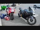 10年ぶりに父とバイクでちょっとツーリング
