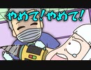 サイコパス先生にビビり散らかすリゼ皇女【手描き】【にじさんじ】【リゼヘルエスタ】