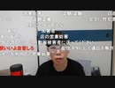 ニンポー（千代豊和）　まだK察来ない