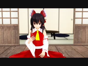 【東方MMD紙芝居】魔理沙の魔法薬