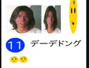 ご視聴こんにちは淫夢とGOとのPart2(宇邸5)いん夢の８５９６２-４２８６３９YAJU見る動画動画