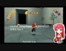 サルゲッチュ2(Ape Escape 2) 両サイドでクリア目指す・Part.8