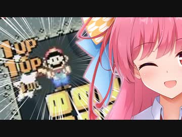 マリオワールドで爆速無限1UPするアカネチャン【アカネチャンの休日】