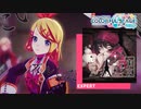 【プロジェクトセカイ】東京テディベア【EXPERT】