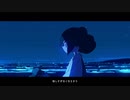 【歌ってみた】彗星になれたなら / はるまきごはん 【ユレン】