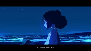 【歌ってみた】彗星になれたなら / はるまきごはん 【ユレン】