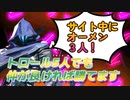 【あこゆかVALO部】ここはヴァロラント幼稚園！バグったオーメン、定点知らずソーヴァ、ナイフキルジョイ、和気あいあいでも勝てるんだ！【ゴールド帯】VALORANT