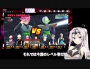 【ドラゴンボールザブレイカーズ】再びZ1への昇格戦をする騎士のクロワちゃん