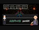 【縛り実況】4のうが生きようが気まずいドラゴンクエスト3Part29