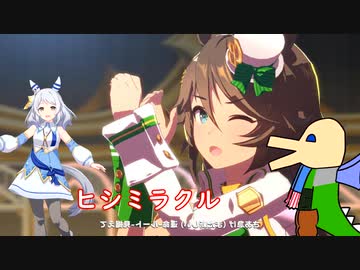 イレ息子プリケツダービー第2期 5話（69マンＳＥエックス　ゼＥＲＯ）